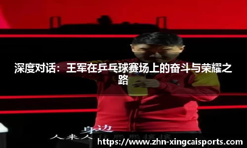 杏彩体育官方网站